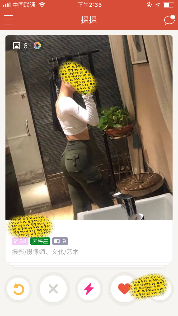 2019最新撩妹聊天软件排行榜,最好用的撩妹app